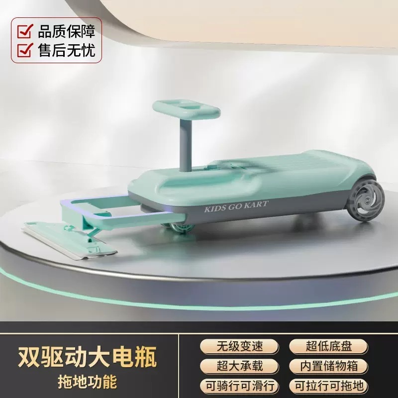 厂家批发儿童电动扭扭车成年人可坐宝宝童车充电摇摇车拖地玩具车|undefined