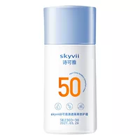 Skyvii Poetry Keya 5353 Изолирующий защитный крем с защитой от пота Черный УФ-увлажняющий освежающий тон для быстрой руки