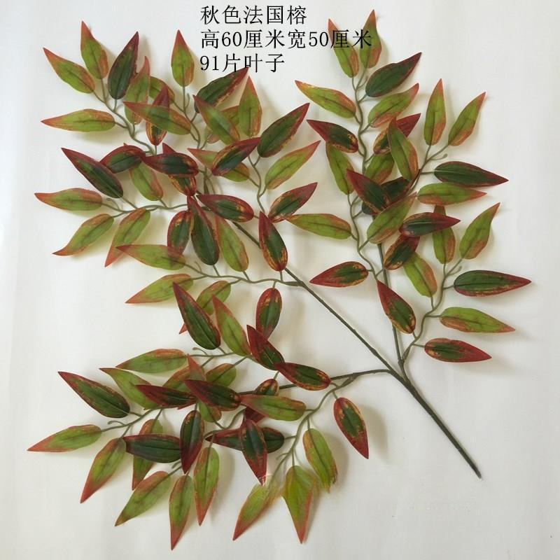 仿真红枫叶园林工程装饰假梧桐树叶子橱窗银杏叶秋季树枝香山枫叶|undefined
