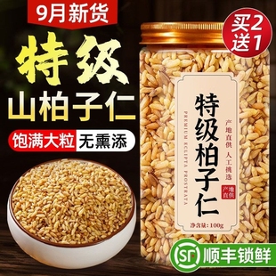 ��������ș��Ұ����Ʒ250g�����ʰ،����ݲ���ˮ�ȷǷ۳������ʲ�