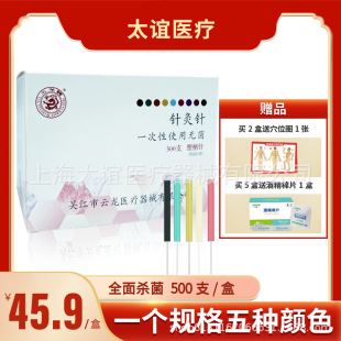 �����һ���ԟo���ܱ��������ᘲ�ɫ��ɫ�΢ᘺ���׹�500֧