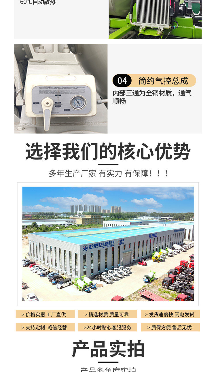 Small Concrete Mixing Truck, Underground Culvert, Irregular Tunnel, Cement Tanker, Fully Automatic Four-Way Mixer