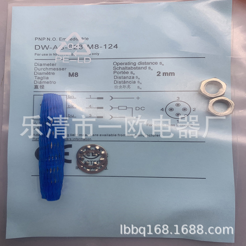 全新现货接近开关DW-AS-623-M8-124质保一年