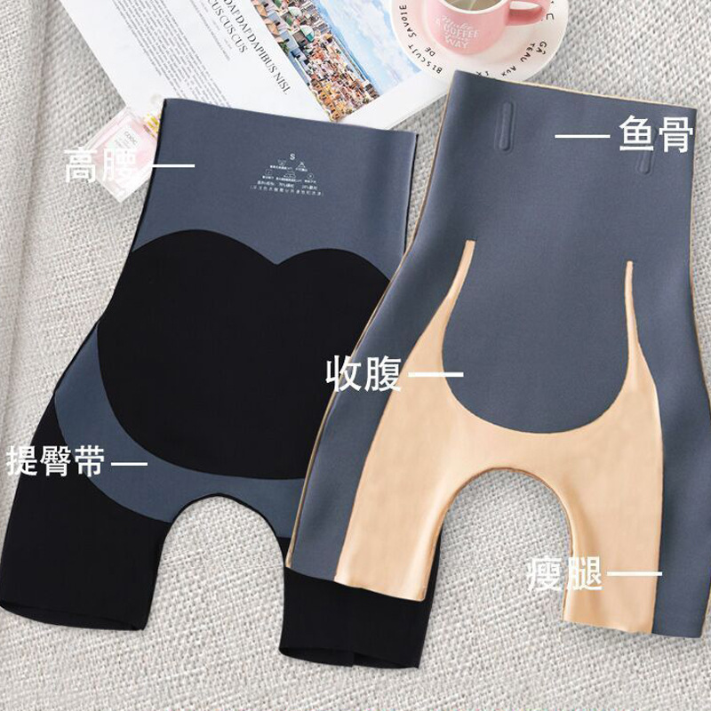 Kaka Style Hanging Pants U-shaped Leggings Safety Pants for Women with Hip-lifting Band S-shaped Abdominal Control Hip-lifting Pants Invisible Non-raveling Edges