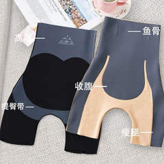 Kaka Style Hanging Pants U-shaped Leggings Safety Pants for Women with Hip-lifting Band S-shaped Abdominal Control Hip-lifting Pants Invisible Non-raveling Edges