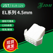 jst�B����4.5mm�g��ELϵ���⚤ELR-12V�z���������^����