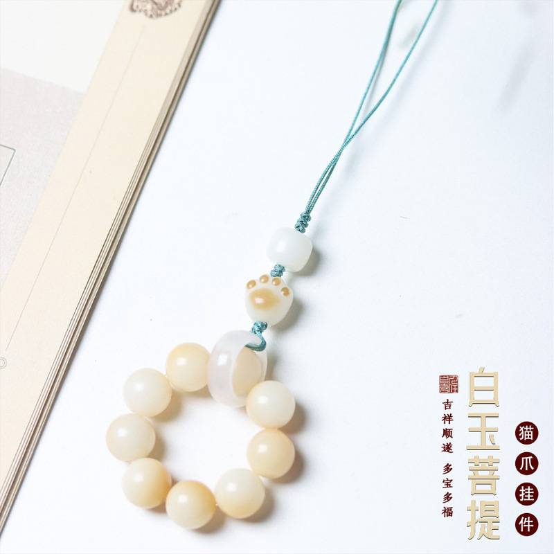 Original Charcoal Cat Claw Natural Bodhi Pendant Cute Lanyard Mobile Phone Chain Bag Hanging Men's and Women's Mori Gifts Wholesale