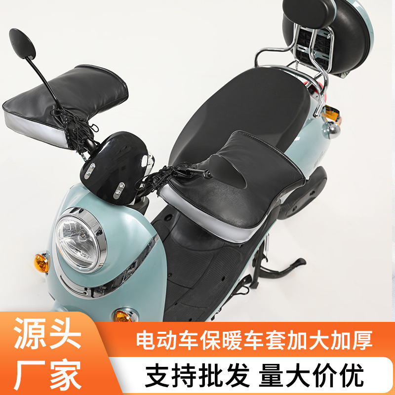 秋冬の自転車の保護手袋puの材質の防水の電気自動車は厚い綿の手袋の現物をかぶせて卸売りします。|undefined