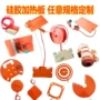 异形制作任意硅橡胶加热片