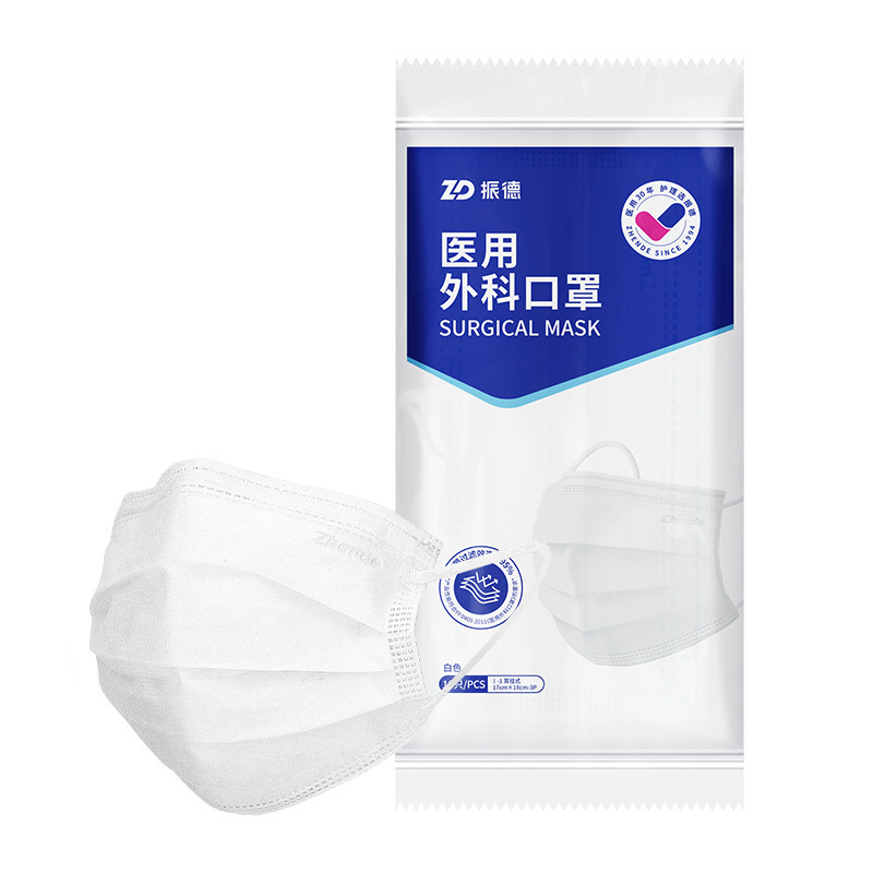 振德医疗一次性医用外科口罩成人防护非灭菌级非独立包装夏薄款透|undefined