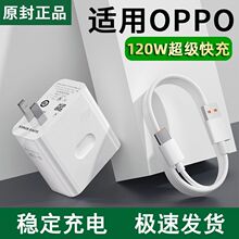 120W�ٷ��m��OPPO�����W���^Reno8/Reno6���6A������R9������b
