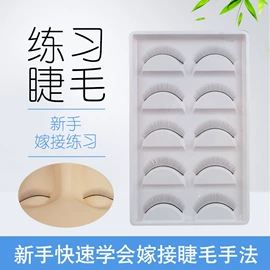 其他美妆工具;假睫毛;其他美甲产品