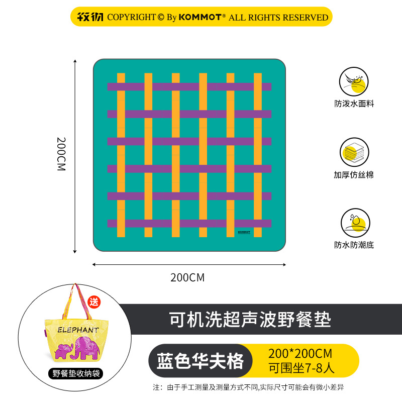블루 와플 2* 2m