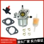 川崎70067047化油器