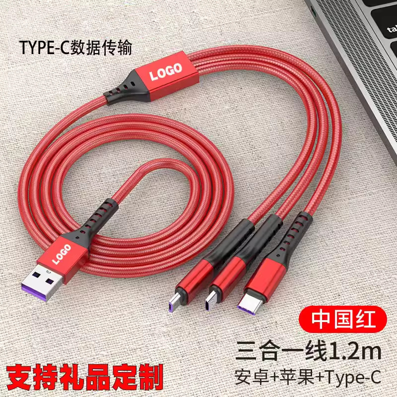 スリーインワンデータケーブル 120W 超高速充電太字 1 対 3 亜鉛合金 6a 充電ケーブル携帯電話充電器ケーブル|undefined