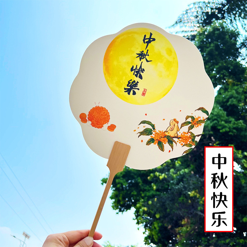 中秋節のpvc漂着専用扇子の漢服は写真を撮って円扇を広げます。|undefined