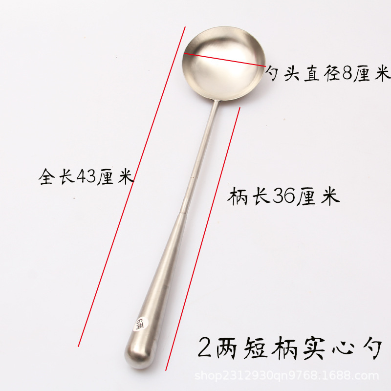2 두 개의 단단한 숟가락