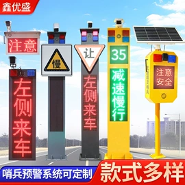 交通警示灯;交通安全标识;示警桩