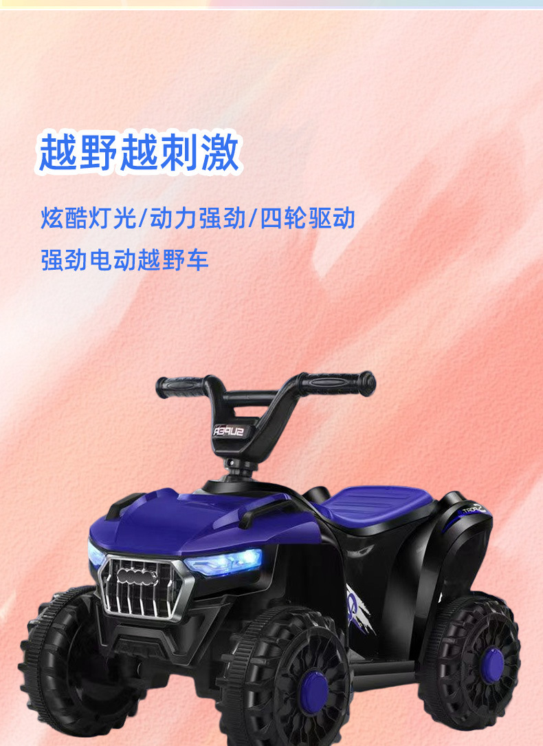 O1CN01A0EwLj20vkaBBZ8Ld_!!2208