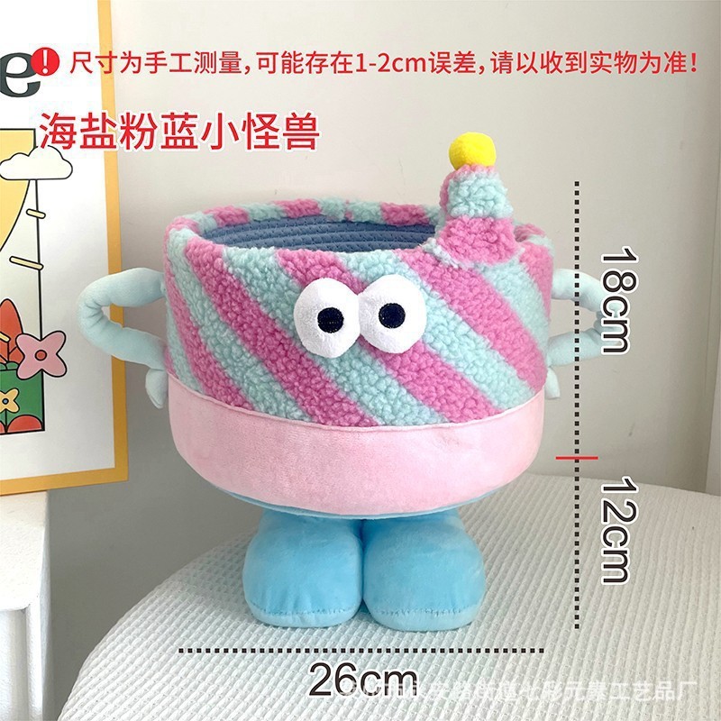 卡通大脚丫小怪兽收纳筐杂物零食整理网红多巴胺羊羔绒可爱整理篮|undefined
