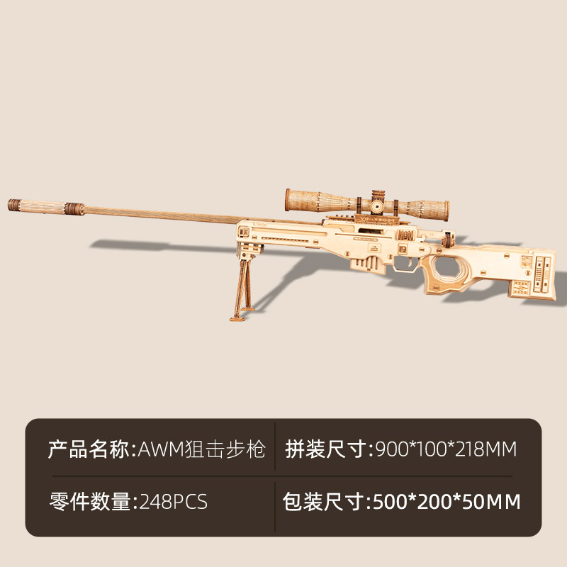 AWM original color sniper stepyou JS901
