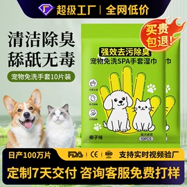 湿巾纸;婴儿湿巾;成人护理垫