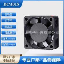 4015DC���{pwm�ؿ�׃�l�����I�C����ˮɢ���L��ֱ��׃�l늙��o��