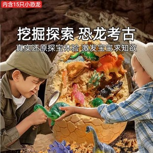 Archaeological Toys Archaeological Gem Archaeological Digging Dinosaur Egg Blind Box Children's Toys Handmade Treasure Exploration DIY Blind Box