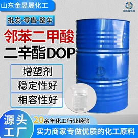 乳化剂;润滑油添加剂;防锈润滑剂
