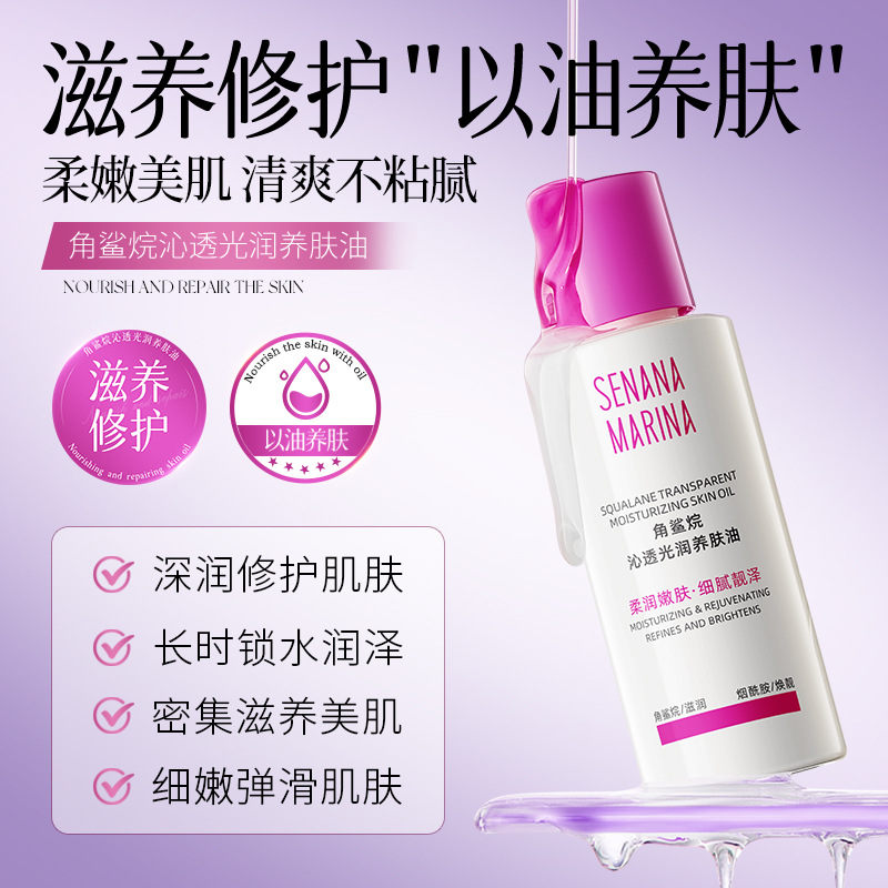 Sennana Cornberry Translucent Skin Humectant Oil, hidratación, humectación, nutrición, reparación y mejora la esencia seca
