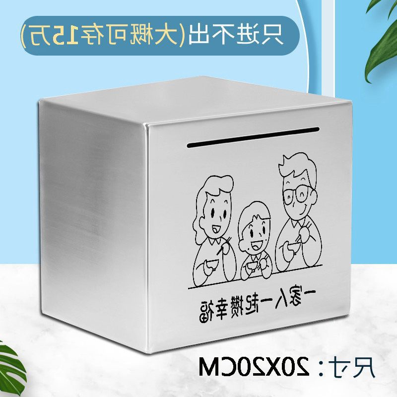 Piggy bank only enters and does not leave stainless steel storage…