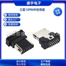 ���ǲ��^ MINI USB�B���� ���ǹ��^���� 10PIN/12PIN/14PIN ���