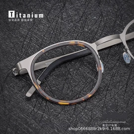 框架眼镜;光学眼镜;老花镜