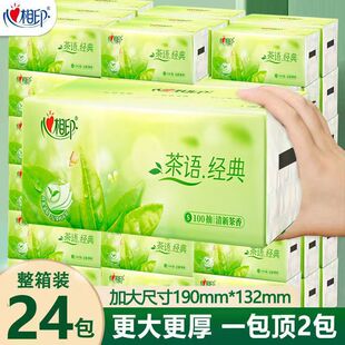 ����ӡ�鼈���Z����ζ���㼈������24��100�鎧��ζ�����l����