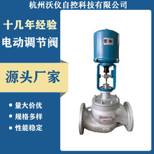 电动温控阀温控阀两通三通 电动温度调节阀ZZWPE自力式温度控制器