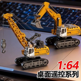 Мини-самосвал 1:64 металлический с Bluetooth-управлением