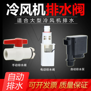 ���L�C��ˮ�y ���S220V���{�Ԅ���ˮ�� ����ʽ���L�C�Qˮ�y