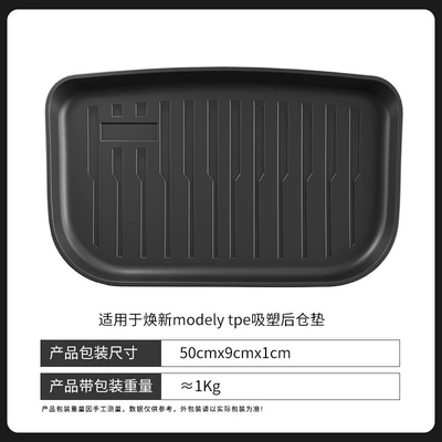 Trunk Mat — Eco-Friendly All-Weather Car Trunk Mats - renew-y-rear-warehouse-pad-1001958