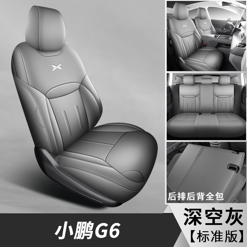XPeng – Car Seat Cover Modelə uyğun (Original) oturacaq örtükləri - standard-deep-space-grey-front-and-rear-full-coverage-xiaopeng-g6