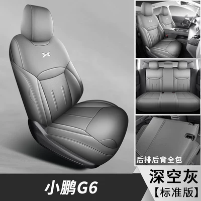 Xpeng G6 Special Car Seat Cover, Modelə uyğun (Original) oturacaq örtükləri - standard-version-space-gray-all-inclusive-front-and-rear-rows-xpeng-g6