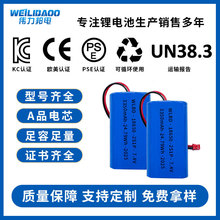 �S��ֱ�N18650KC�J�C�늳�3.7V2P�늳�����ȫ��AƷ2400mAh�F؛