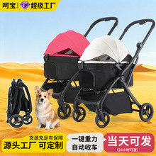 跨境一键重力收车便携宠物推车外出小推车中型犬推车一脚双刹推车