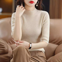 针织衫中袖女式春秋薄款套头内搭半高领修身气质打底衫上衣都市风