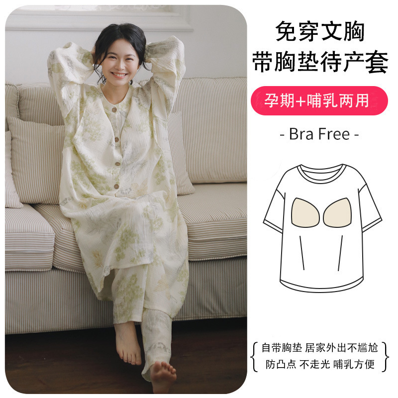 S4725 그린트리 스커트 + 바지