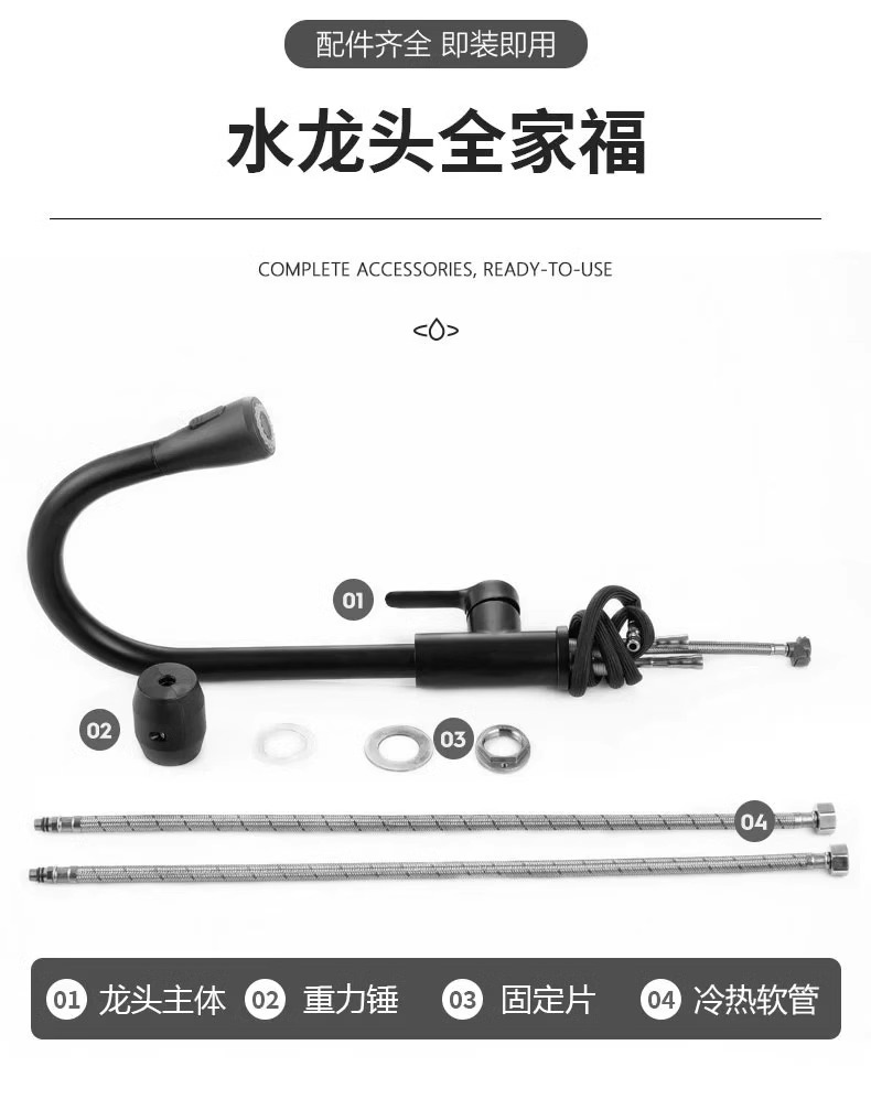 Stainless steel pull-out faucet, hot and cold sink, rotating sink, telescopic household item, free shipping undefined