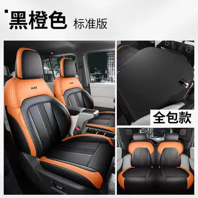 Modelə uyğun (Original) oturacaq örtükləri Covers, Fully Surrounded and Breathable - black-orange-standard-edition-rear-row-full-coverage-chery-icarv23