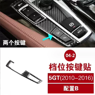 interior modification 730 740 750li | Car interior film - motion-key-button-box-2-key