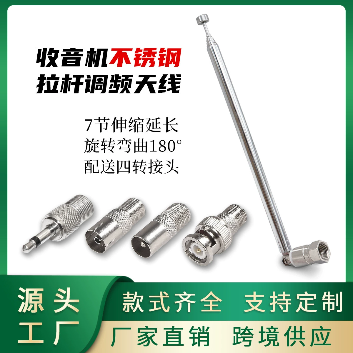 Внешняя торговля взрывы производителей прямой поставки радиоантенны универсальный телескопический стержень антенны BNC общественных FM-антенны