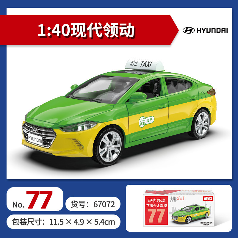 Color ámbar aleación modelo de coche coche coche de policía camión de bomberos todoterreno SUV jeep coche de juguete para niños