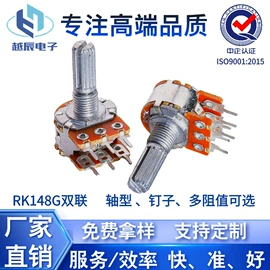 电位器;编码器;电阻器